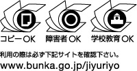 成年後見ネットワーク